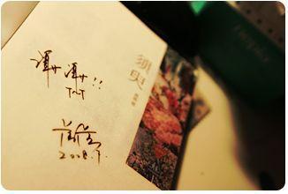 天美麻花果冻红桃