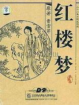 深入了解 唐伯虎高三学妹在线高清