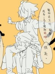 小黄人聚合桃花源